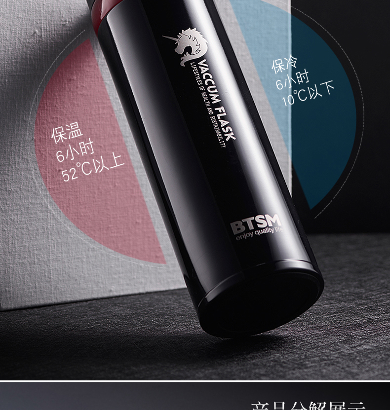 BTSM安嫒ぃ克斯不銹鋼保溫杯男女車(chē)載水杯 炫藍(lán)色420ML 