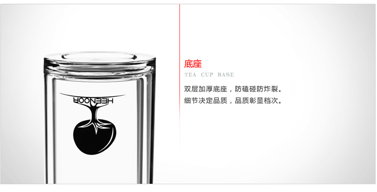 希諾雙層玻璃水杯 帶蓋加長款辦公室泡茶杯男女士帶茶濾杯子325ML