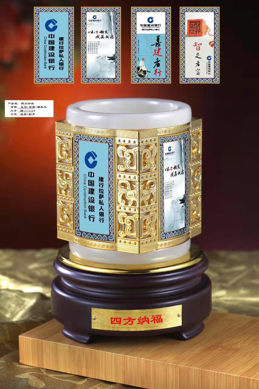 四方納福筆筒