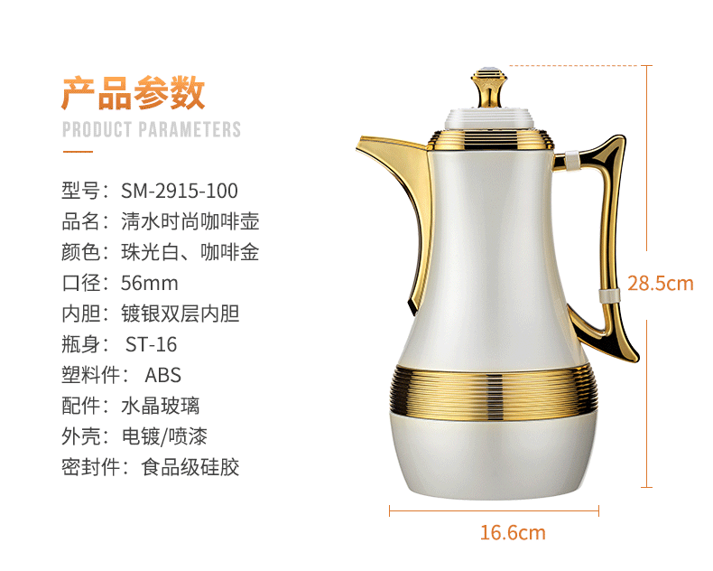 清水時尚咖啡壺進口玻璃內(nèi)膽保溫壺辦公家用暖水壺精致熱水瓶1L
