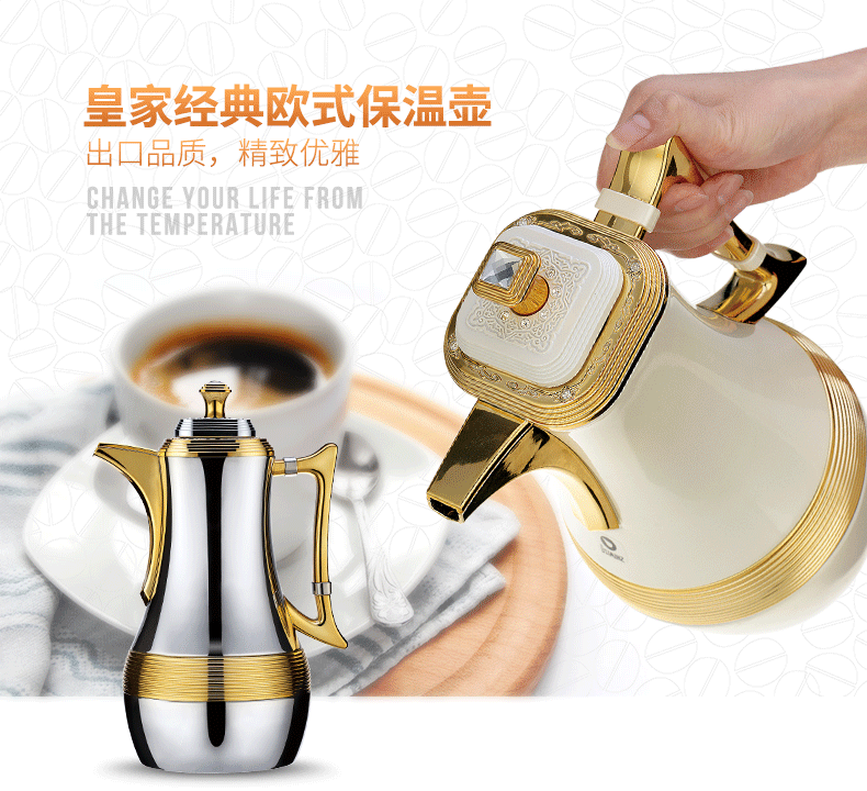 清水時尚咖啡壺進口玻璃內(nèi)膽保溫壺辦公家用暖水壺精致熱水瓶1L