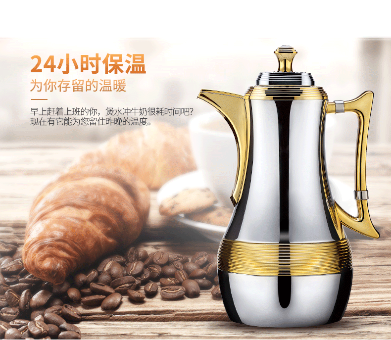 清水時尚咖啡壺進口玻璃內(nèi)膽保溫壺辦公家用暖水壺精致熱水瓶1L