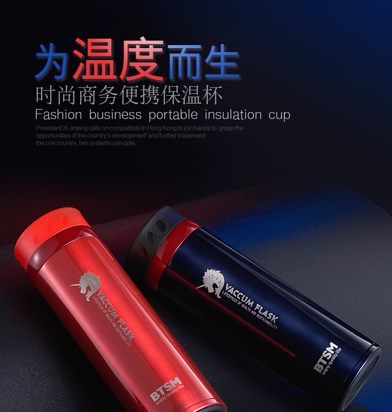 BTSM案祝克斯不銹鋼保溫杯男女車(chē)載水杯 炫藍(lán)色420ML 