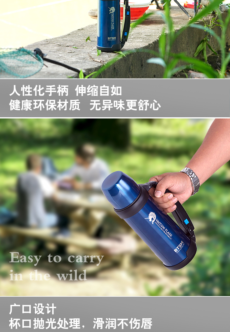BTSM戴利克304不銹鋼保溫壺家用大容量戶外運動水壺1L 