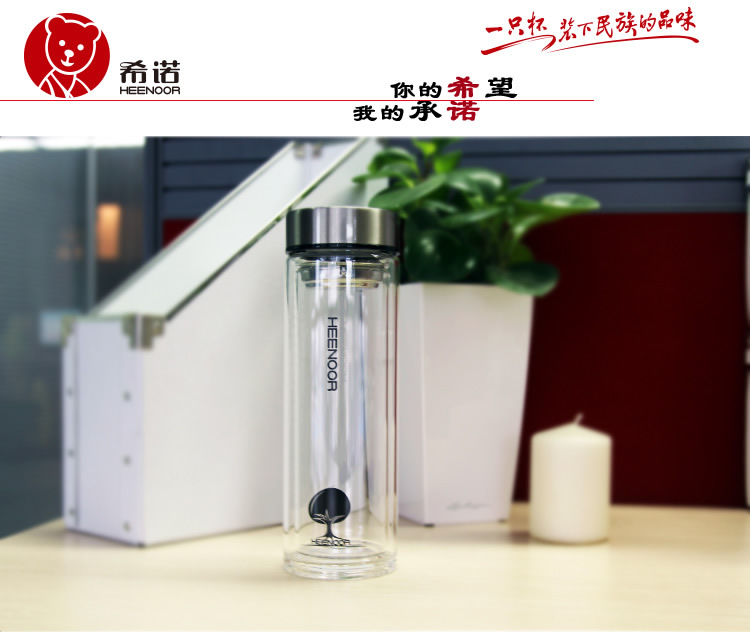希諾雙層玻璃水杯 帶蓋加長款辦公室泡茶杯男女士帶茶濾杯子325ML
