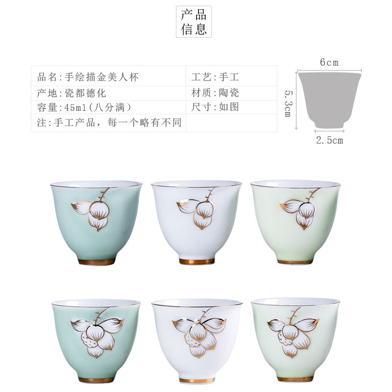 手繪白色美人杯蚂芹、茶杯