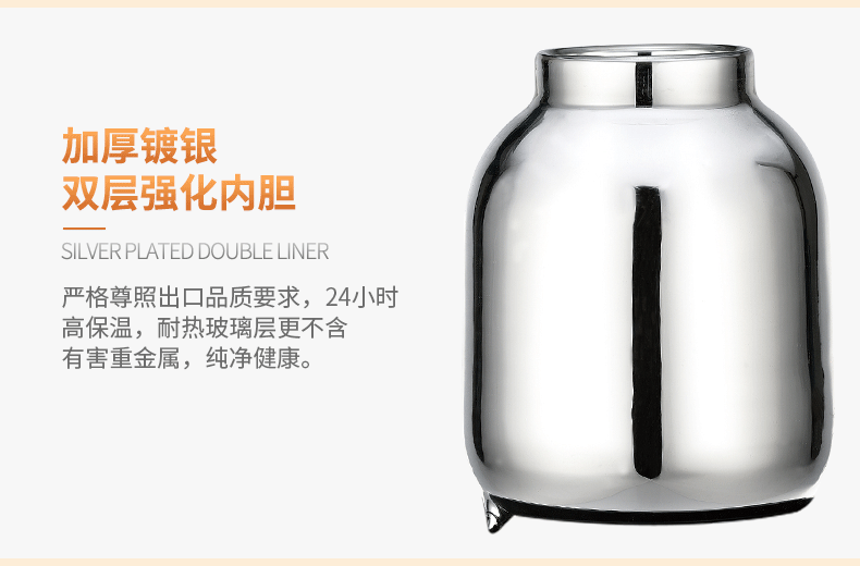 清水歐式保溫壺進(jìn)口玻璃內(nèi)膽咖啡壺時(shí)尚家用暖水壺辦公保溫水壺