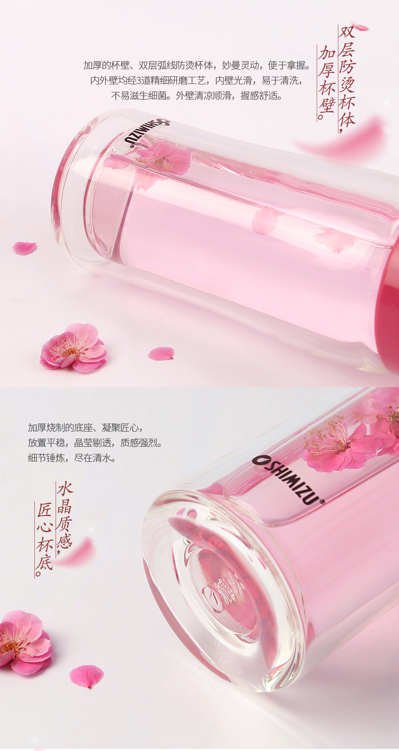 清水雙層玻璃杯便攜可愛(ài)透明花茶水杯加厚耐熱創(chuàng)意辦公水晶杯子