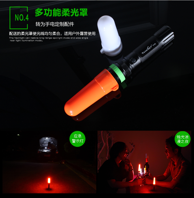 Tank007騎行強(qiáng)光手電筒TC18遠(yuǎn)射五檔調(diào)焦充電迷你防身自行車探照燈戶外家用手電