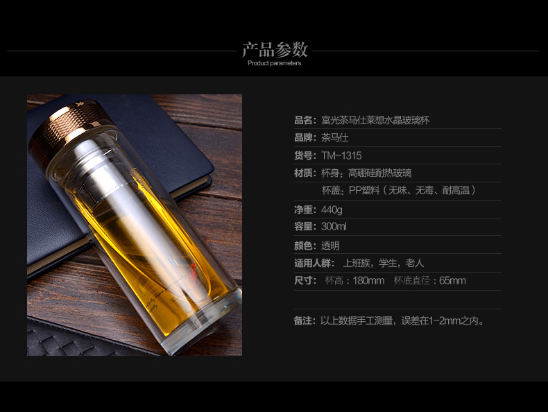 富光高檔雙層玻璃杯 耐熱水杯 商務(wù)加厚辦公室茶杯