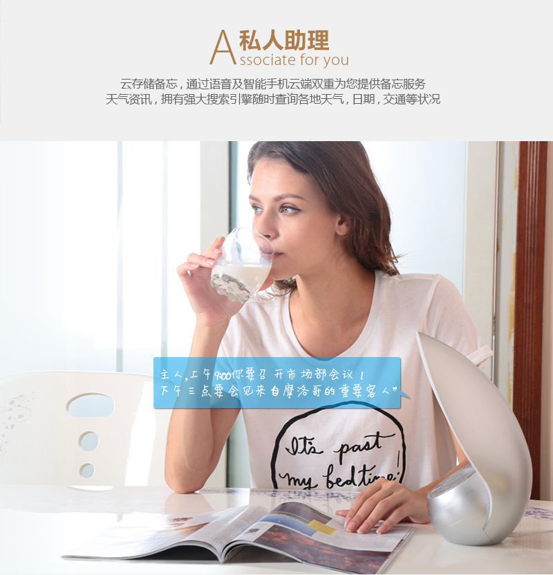 超維小播智能語音機(jī)器人百度喜馬拉雅授 人機(jī)對(duì)話帶夜燈SL3201