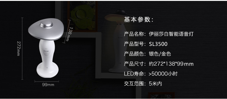 小夜燈LED語音臺燈睡眠燈小夜燈感應氛圍照明床頭燈 金色SL3500 