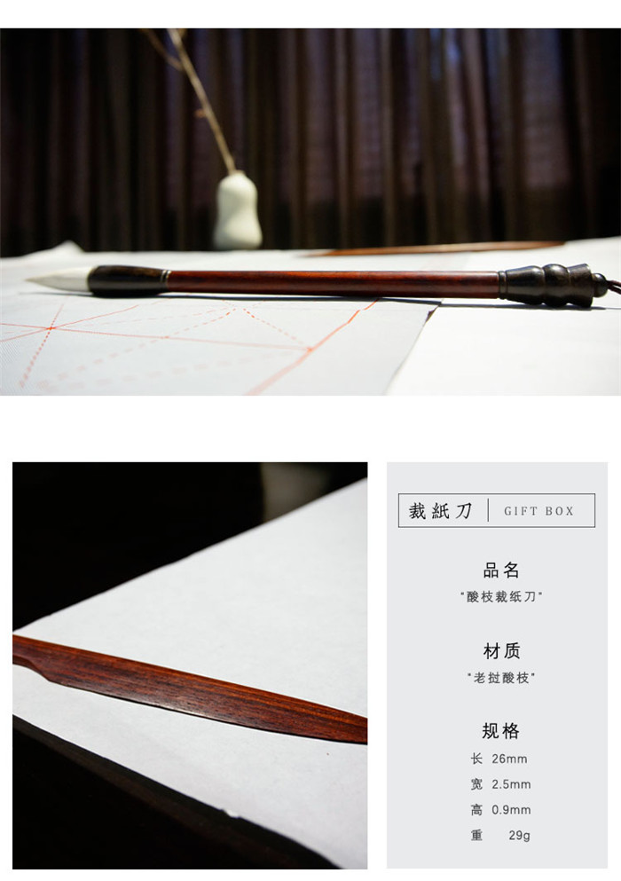 琴意書房