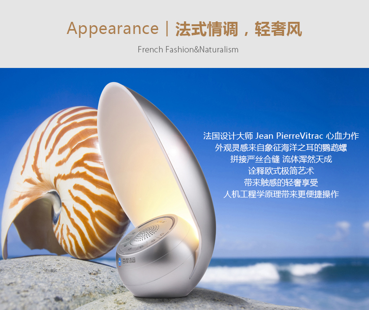 超維小播智能語音機(jī)器人百度喜馬拉雅授 人機(jī)對(duì)話帶夜燈SL3201