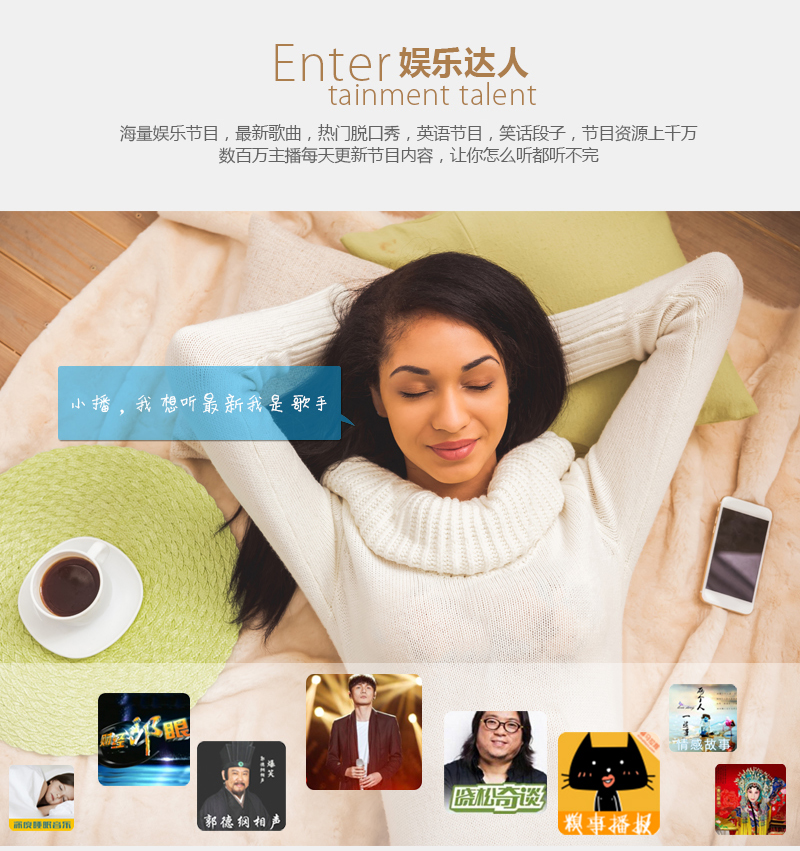 超維小播智能語音機(jī)器人百度喜馬拉雅授 人機(jī)對(duì)話帶夜燈SL3201