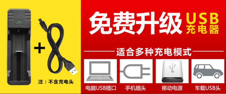 Tank007騎行強(qiáng)光手電筒TC18遠(yuǎn)射五檔調(diào)焦充電迷你防身自行車探照燈戶外家用手電