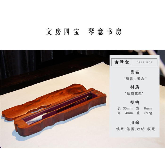 琴意書房