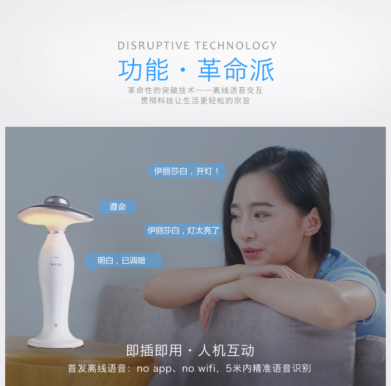 小夜燈LED語音臺燈睡眠燈小夜燈感應氛圍照明床頭燈 金色SL3500 