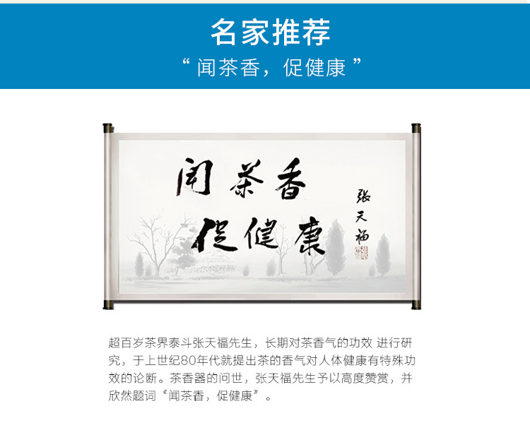 茶香花香空氣凈化器靜音 除甲醛霧霾煙味 負(fù)離子殺菌空氣自動循環(huán)