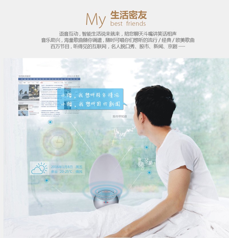 超維小播智能語音機(jī)器人百度喜馬拉雅授 人機(jī)對(duì)話帶夜燈SL3201