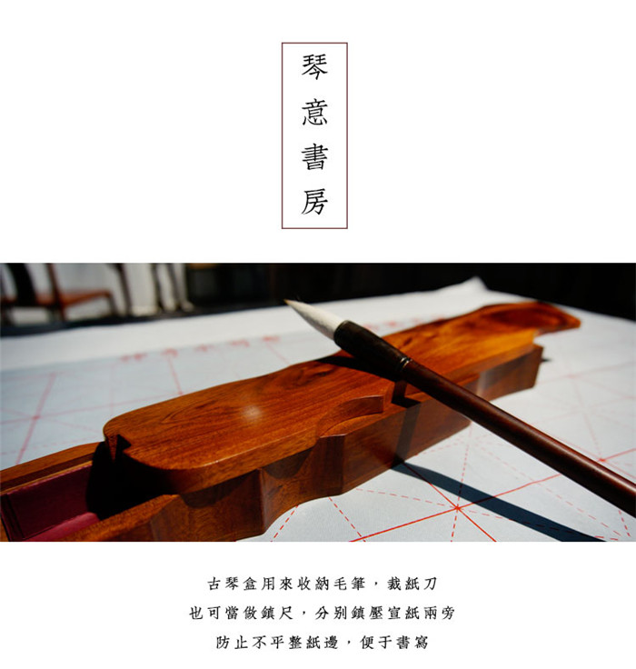 琴意書房