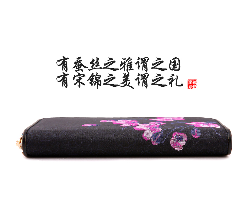 SJKB31245 宋錦女士手包 紫紅梅花黑色