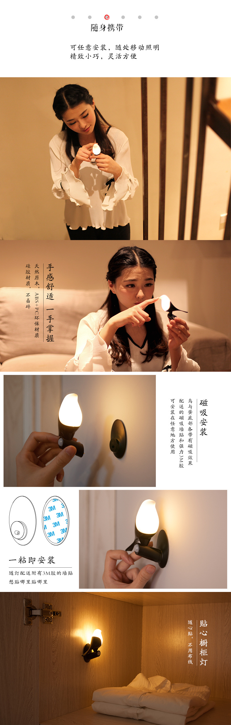喜上梢感應(yīng)燈 創(chuàng)意產(chǎn)品 新奇特?zé)艟?led小夜燈 人體感應(yīng)燈