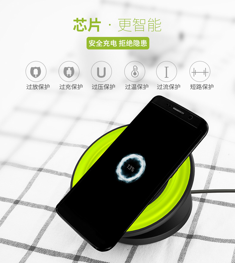 憶捷EA55手機(jī)無(wú)線充電器