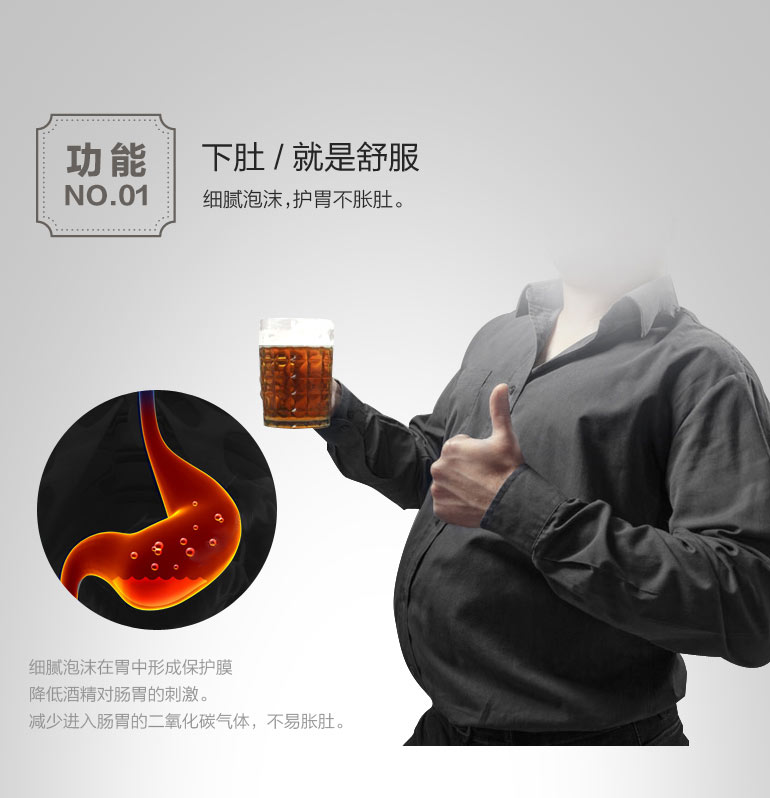 嗨瓶陶铩防楷！超聲波啤酒起泡機(jī)