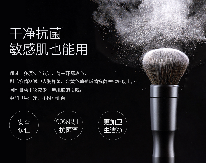 mushu木薯散粉刷頭 全自動(dòng)化妝刷專用腮紅刷頭