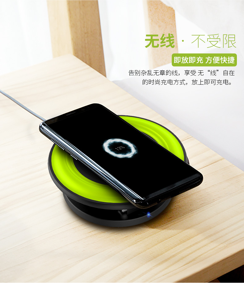 憶捷EA55手機(jī)無(wú)線充電器