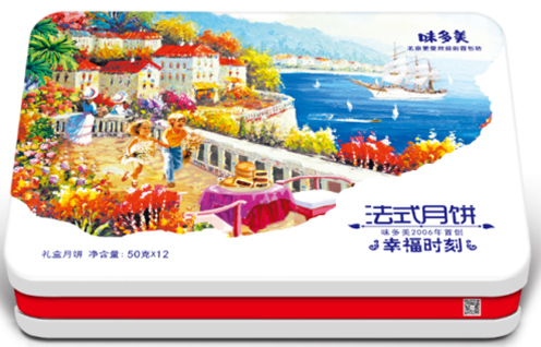 味多美幸福時(shí)刻月餅禮盒600g 
