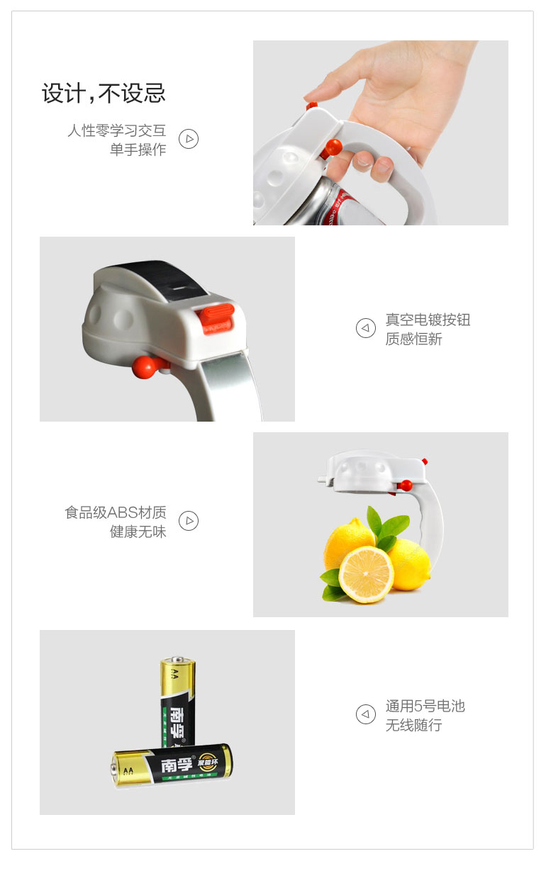 嗨聘淳帧！超聲波啤酒起泡機(jī)