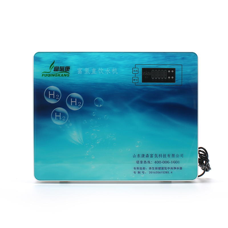 富氫直飲水機