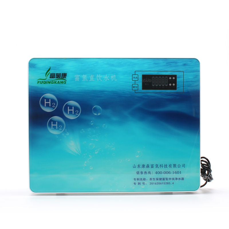 富氫直飲水機