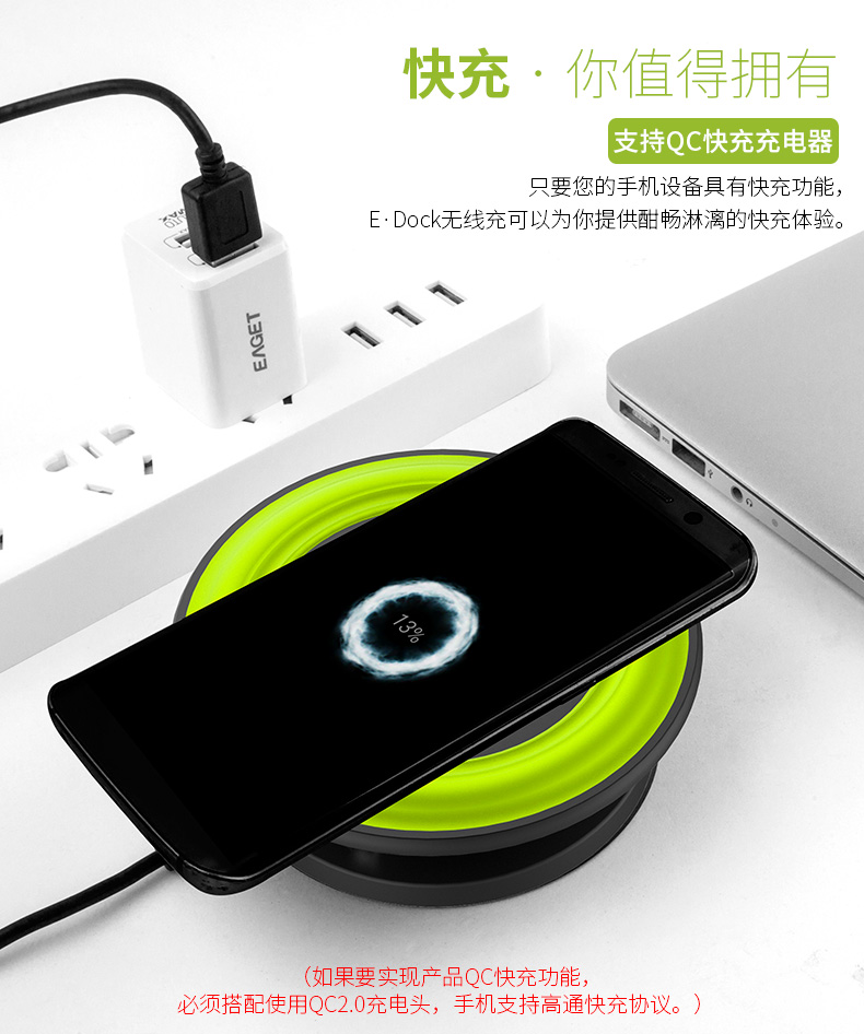 憶捷EA55手機(jī)無(wú)線充電器