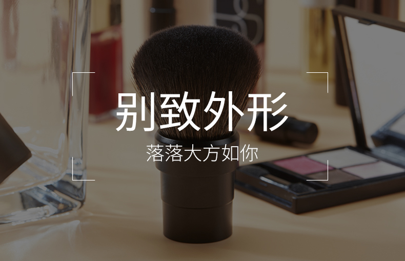 mushu木薯散粉刷頭 全自動(dòng)化妝刷專用腮紅刷頭