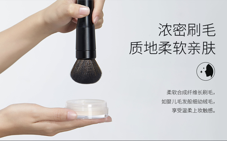 mushu木薯散粉刷頭 全自動(dòng)化妝刷專用腮紅刷頭