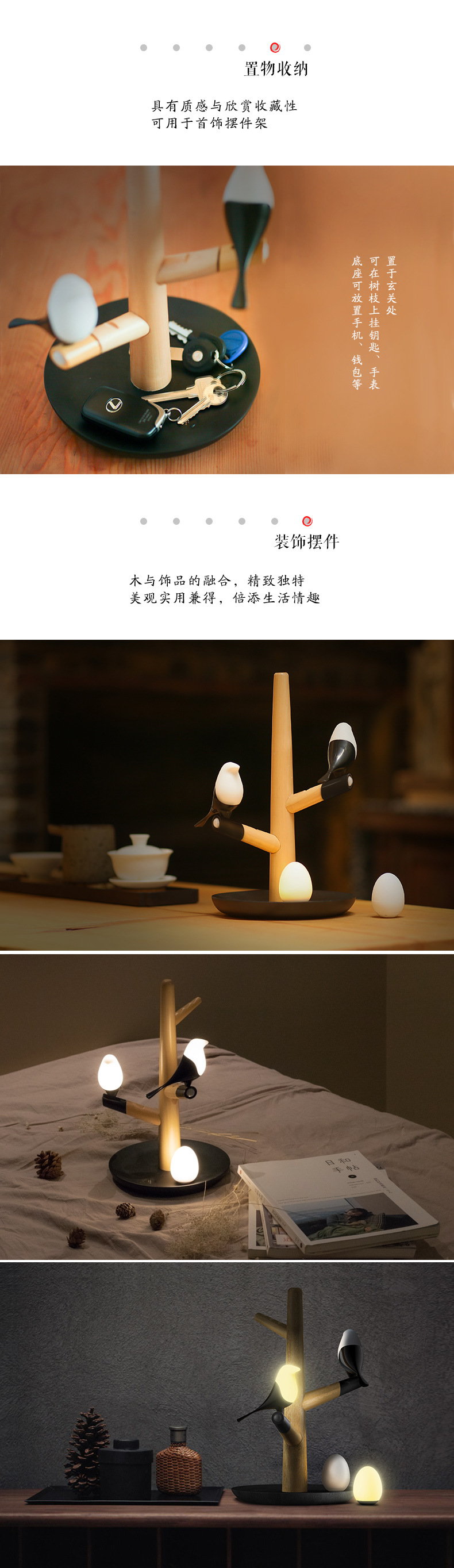 喜上梢感應(yīng)燈 創(chuàng)意產(chǎn)品 新奇特?zé)艟?led小夜燈 人體感應(yīng)燈