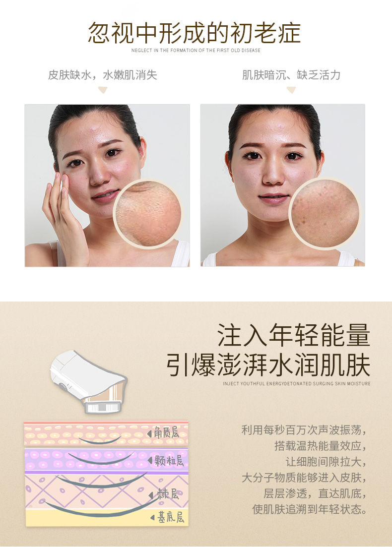 mushu木薯超聲波美膚儀 電子美容家用導(dǎo)入導(dǎo)出儀電動(dòng)美膚按摩潔面