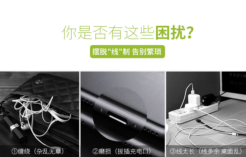 憶捷EA55手機(jī)無(wú)線充電器