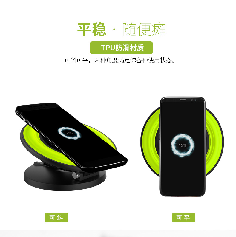 憶捷EA55手機(jī)無(wú)線充電器