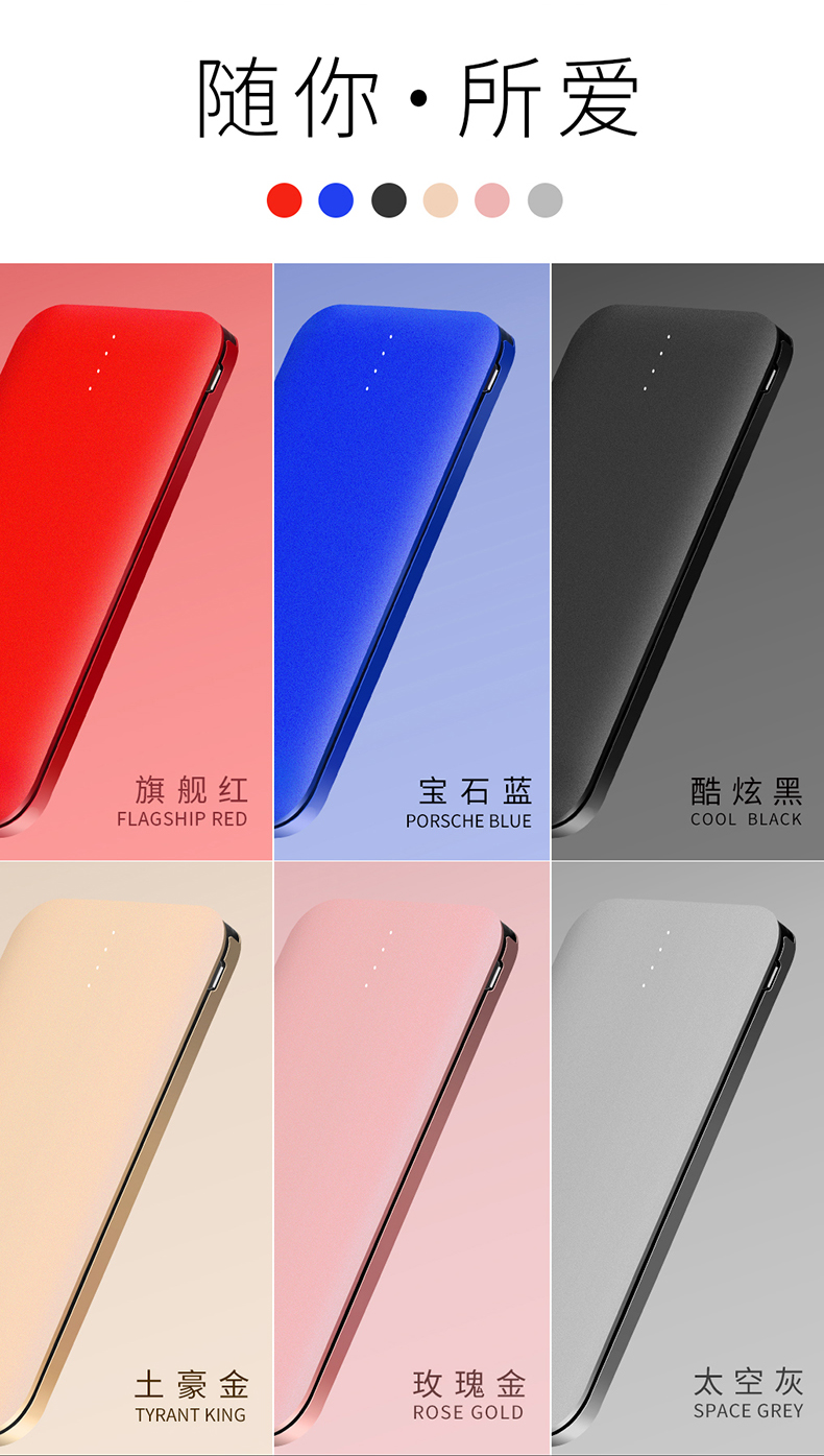 全漢C10A迷你輕薄自帶線充電寶10000毫安蘋果7安卓通用6p便攜定制移動(dòng)電源