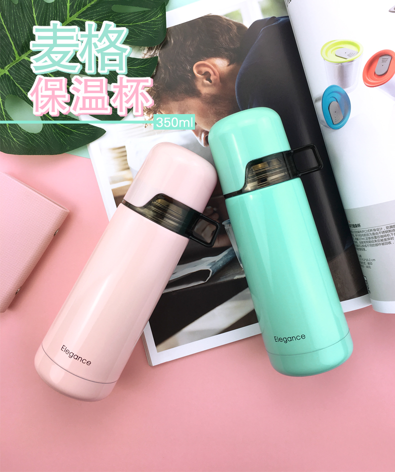 麥格保溫杯脯黎、杯蓋保溫杯