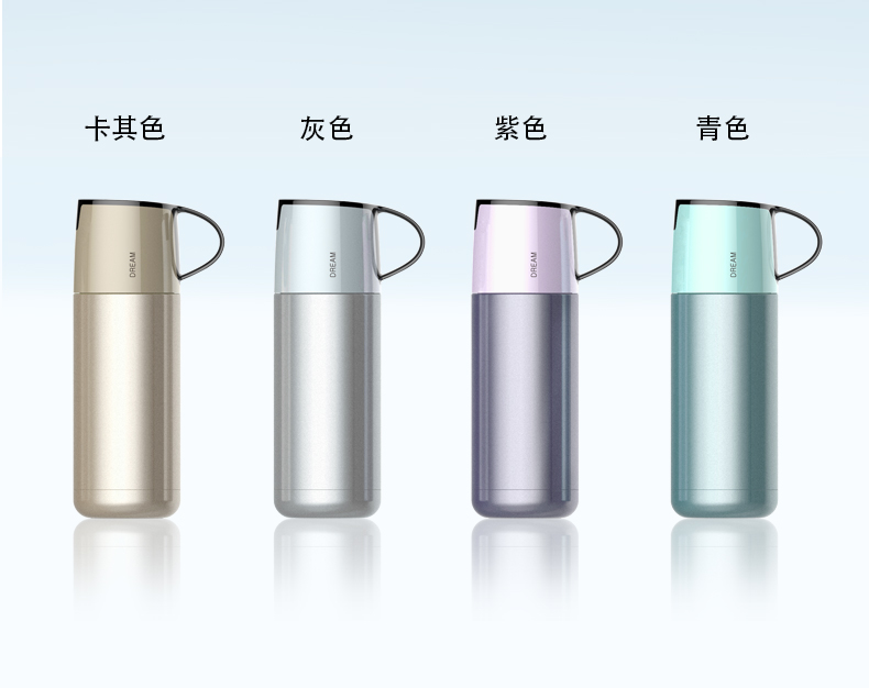 佐伊保溫杯、杯蓋結(jié)合保溫杯