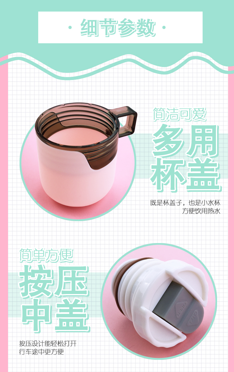 麥格保溫杯帝火、杯蓋保溫杯
