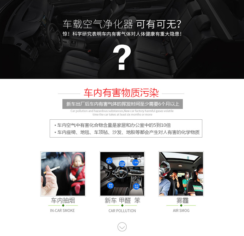 榮事達(dá)RS-JC01R汽車(chē)車(chē)載空氣凈化器負(fù)離子自動(dòng)凈化 香檳金