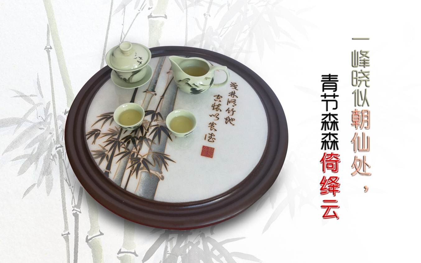 景泰藍紫砂茶盤