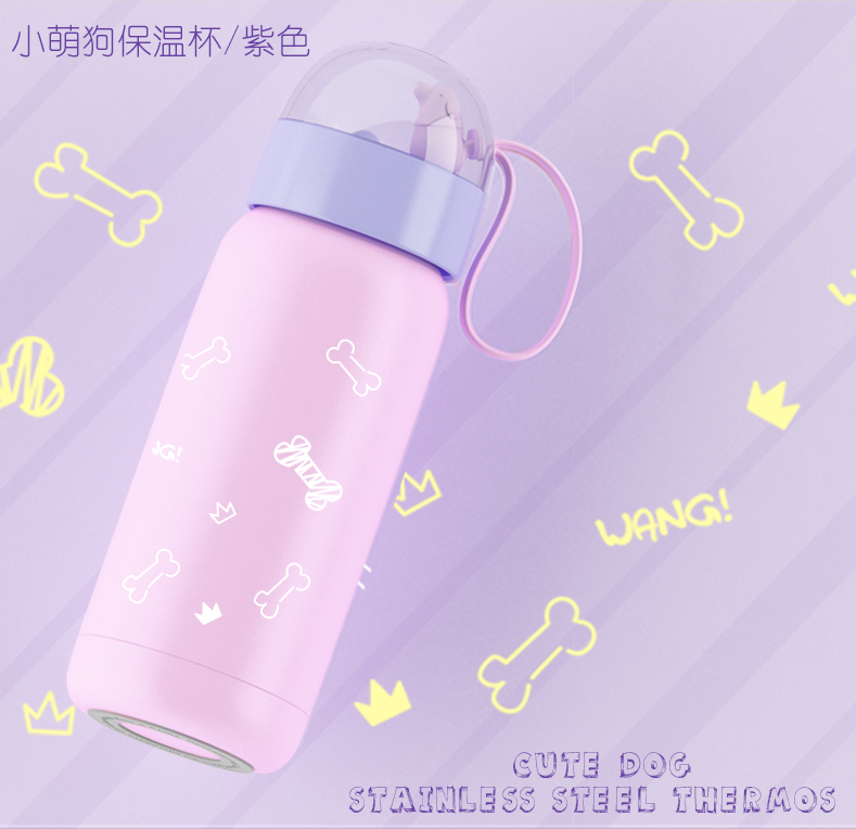 小萌狗保溫杯、卡通保溫杯