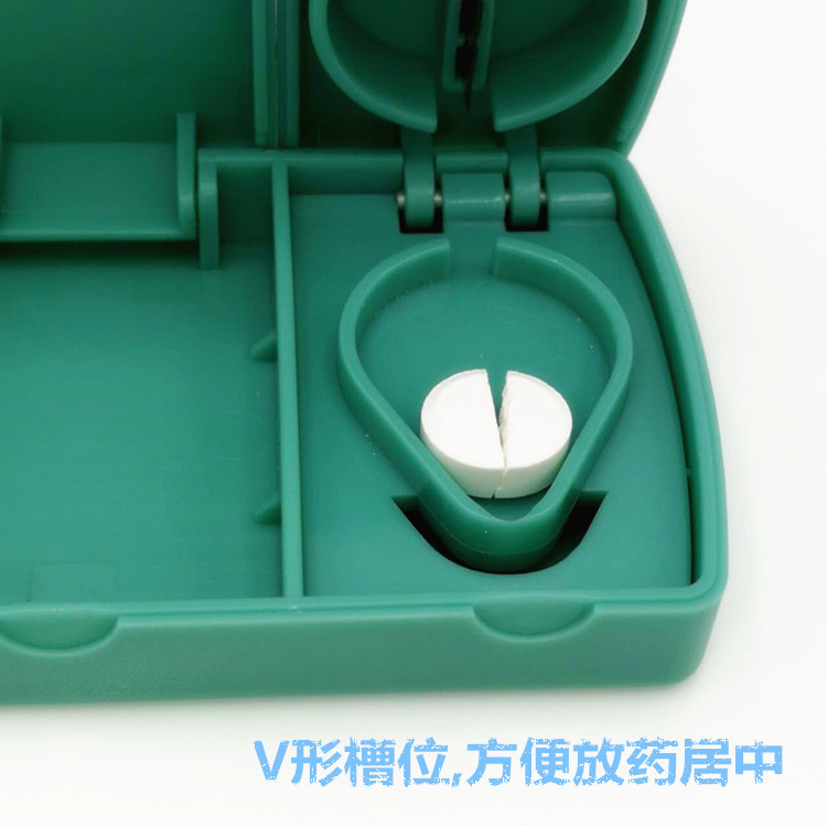 迷你切藥盒配送一個迷你小藥盒